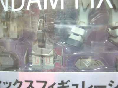 GUNDAM FIX FIGURATION ＃0007 G-3-Gアーマー（G-3ガンダム＋G