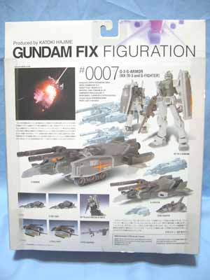 GUNDAM FIX FIGURATION #0007 G-3-Gアーマー(G-3ガンダム+G GUNDAM FIX FIGURATION #0007 G-3-Gアーマー(G-3ガンダム+G
