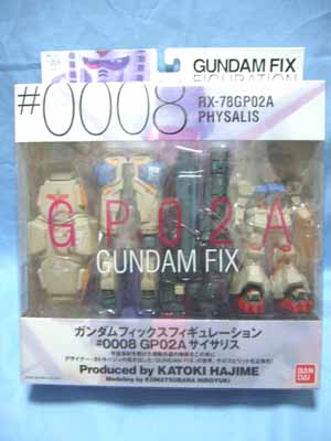 GUNDAM FIX FIGURATION #0008 RX-78GP02A PHYSALIS GP02A サイサリス