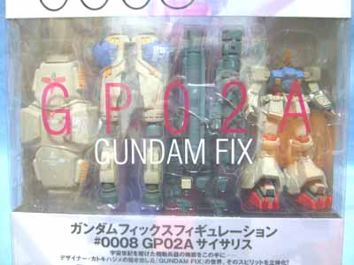 GUNDAM FIX FIGURATION #0008 RX-78GP02A PHYSALIS GP02A
