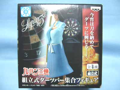 ルパン三世組立式ダーツバー集合フィギュア | 笑豆スマイル