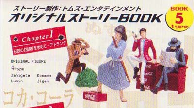 コカ・コーラ×ルパン三世 盗人はコカ・コーラがお好き!? コカ