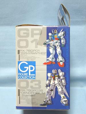 機動戦士ガンダム0083スターダストメモリーGPシリーズフィギュア