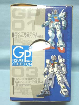 機動戦士ガンダム0083スターダストメモリーGPシリーズ