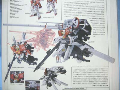 GUNDAM FIX FIGURATION #0013 MSA-0011-3[Bst] PLAN303E 