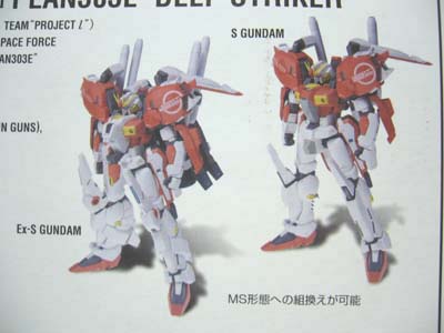 GUNDAM FIX FIGURATION #0013 MSA-0011-3[Bst] PLAN303E 
