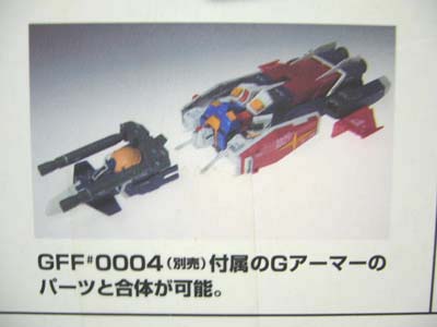 GUNDAM FIX FIGURATION #0026 RX-78-2 GUNDAM [RGM-79 GM] 