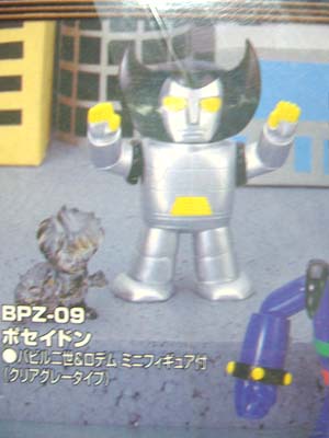 横山光輝フィギュアキーホルダー&鋼鉄合金ロボミニフィギュア付き 20