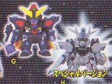 ガチャ王 ビルトモデル機動戦士ガンダムSEED | 笑豆スマイル