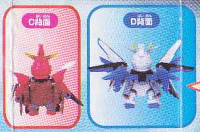 ガンダム　ガチャ王　セット ガチャ王 ビルトモデル機動戦士ガンダムSEED | 笑豆スマイル