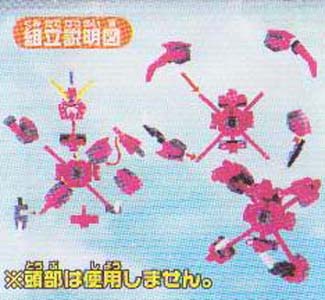ガチャ王 ビルトモデル機動戦士ガンダムSEED | 笑豆スマイル