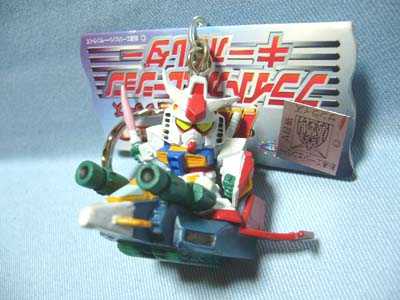 機動戦士ガンダムキーホルダー フライトオペレーション編 | 笑豆