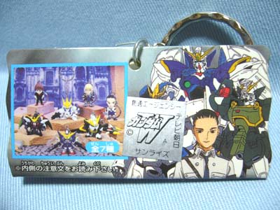 新機動戦士ガンダムW ガンダムウイング エンドレスワルツ　 キーホルダー 新機動戦士ガンダムW ガンダムウイング エンドレスワルツ