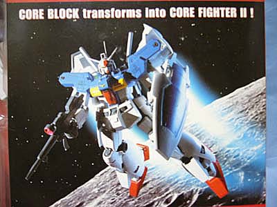 DX M.I.A ガンダム試作1号機（宇宙仕様） | 笑豆スマイル