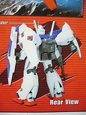 ガシガシ遊べるDX変形合体ロボ！】DXMIA ガンダム試作1号機(宇宙
