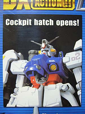 DX M.I.A ガンダム試作2号機 | 笑豆スマイルビーンズのこんなん