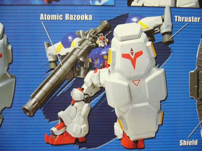 DX M.I.A ガンダム試作2号機 | 笑豆スマイルビーンズのこんなん