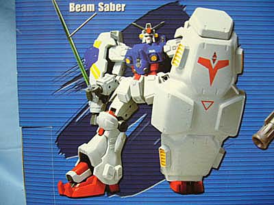 DX M.I.A ガンダム試作2号機 | 笑豆スマイルビーンズのこんなん DX M.I.A ガンダム試作2号機 | 笑豆スマイルビーンズのこんなん