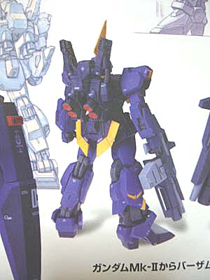 GUNDAM FIX FIGURATION #0012ガンダムMk-II[ティターンズ GUNDAM FIX FIGURATION #0012ガンダムMk-II[ティターンズ