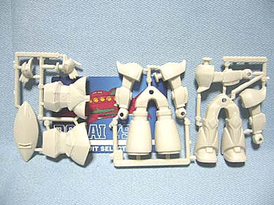森永 機動戦士ガンダム モビルスーツセレクトVOL.2［復刻版