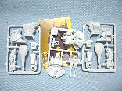 森永 機動戦士Zガンダム モビルスーツセレクトVOL.1［復刻版