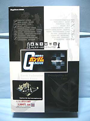 機動戦士ガンダム チェスピースコレクションDX シリーズ1 ‼️【連邦軍