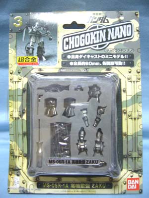 Amazon | CHOGOKIN NANO 機動戦士ガンダム 超合金 | フィギュア