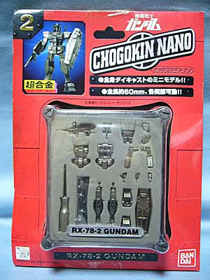 Amazon | CHOGOKIN NANO 機動戦士ガンダム 超合金 | フィギュア