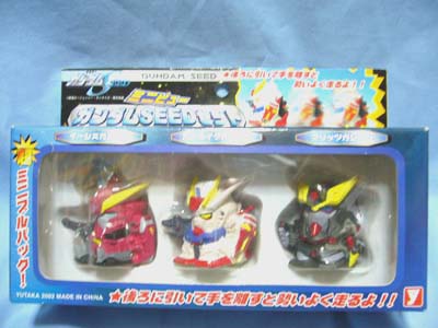 ユタカ機動戦士ガンダムSEED ミニビューガンダムSEEDセット | 笑