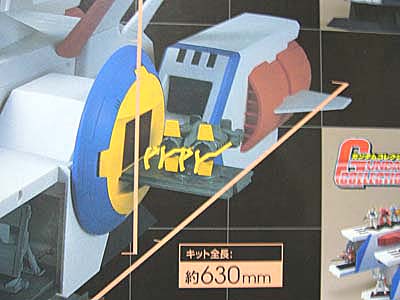 ガンダムコレクション 1/400スケールモデルキット ホワイト