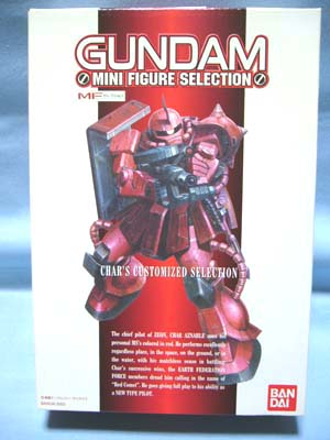 GUNDAMミニフィギュアセレクション（MFS）シャア専用セレクション | 笑