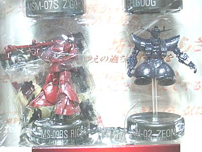GUNDAMミニフィギュアセレクション（MFS）シャア専用セレクション | 笑