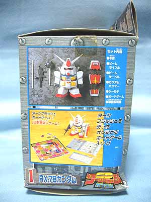 ナックルパンチャー・ゴッドガンダムとターンフラッシュガンダム