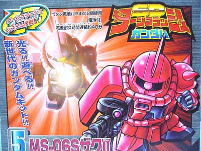 [レトロ] SDターンフラッシュガンダム 完成品 レトロ] SDターンフラッシュガンダム 完成品 ∀ガンダム