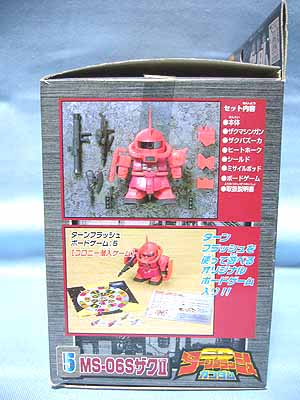 SDガンダムターンフラッシュ | 笑豆スマイルビーンズのこんなん