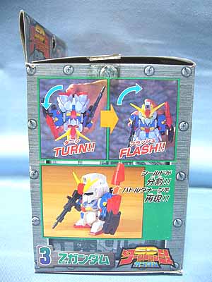 SDガンダムターンフラッシュ | 笑豆スマイルビーンズのこんなん