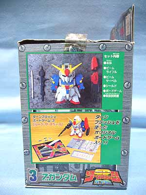 レトロ] SDターンフラッシュガンダム 完成品