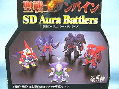 聖戦士ダンバインファンタジーモデル ダンバイン＆ドラムロとおまけ
