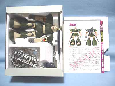 HCM(旧シリーズ）ゲルググキャノン | 笑豆スマイルビーンズのこんなん