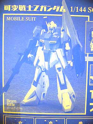 可変戦士 Zガンダムティターンズカラー（香港限定） | 笑豆