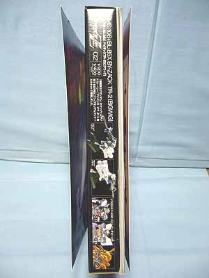 電撃ホビーマガジン 創刊6周年記念号 Vol.1~4（4週連続特別付録