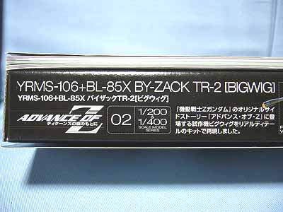 電撃ホビーマガジン 創刊6周年記念号 Vol.1~4（4週連続特別付録
