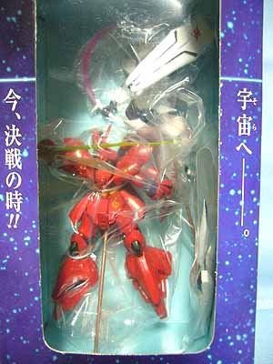 ガンダムシリーズジオラマフィギュア めぐりあい宇宙編 | 笑豆スマイル