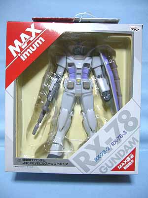 ガンダムマキシマムモビルスーツフィギュアPart1 | 笑豆スマイル