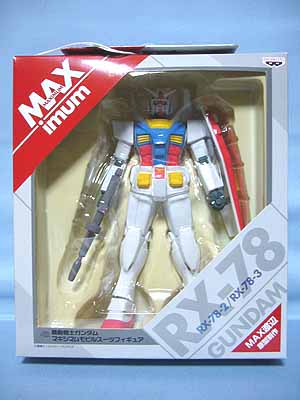 ガンダムマキシマムモビルスーツフィギュアPart1 | 笑豆