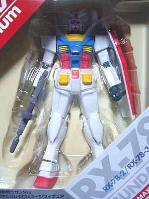ガンダムマキシマムモビルスーツフィギュアPart1 | 笑豆スマイル