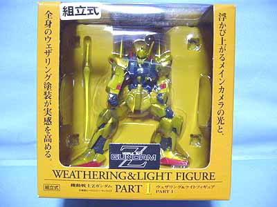 Zガンダム ウェザリング＆ライトフィギュアPart1 | 笑豆スマイル