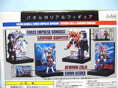 ガンダムSEED DESTINY パネル付きリアルフィギュア | 笑豆