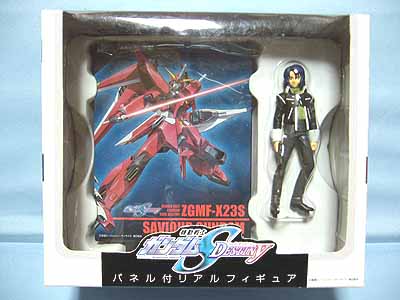 ガンダムSEEDDESTINYパネル付リアルフィギュア アスラン・ザラ