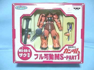 ガンダムフル可動モビルスーツPart1 | 笑豆スマイルビーンズのこんなん